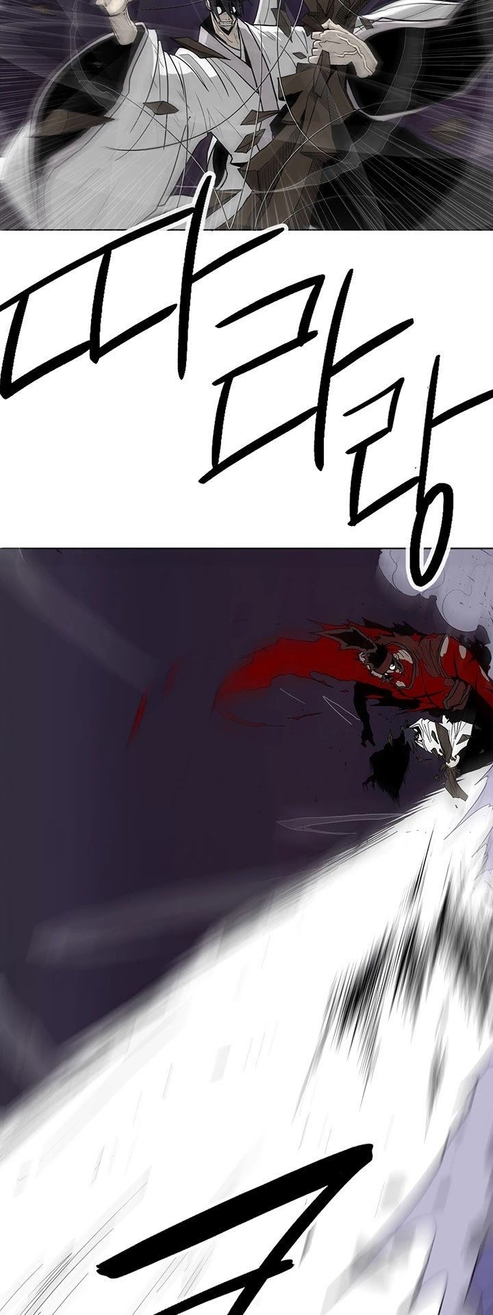 The Legend of the Northern Blade, Chapter 46 image 14